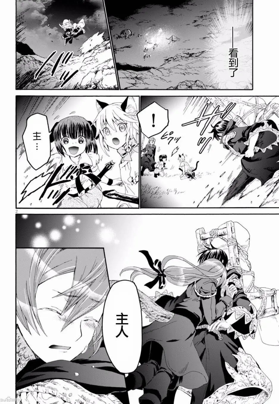 第26回