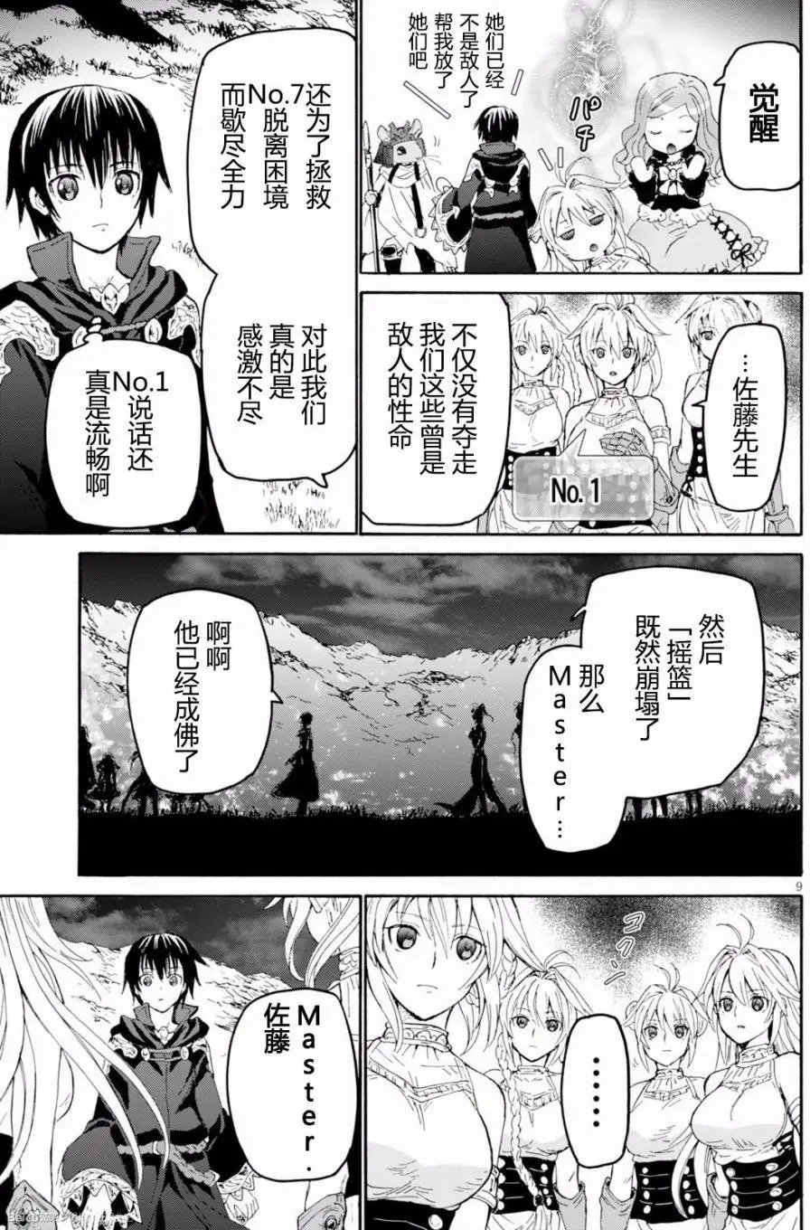 第26回