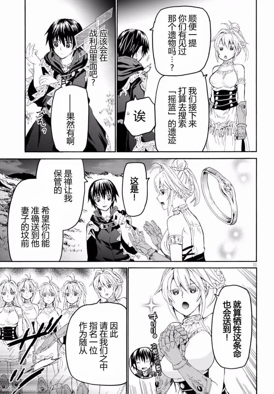 第26回