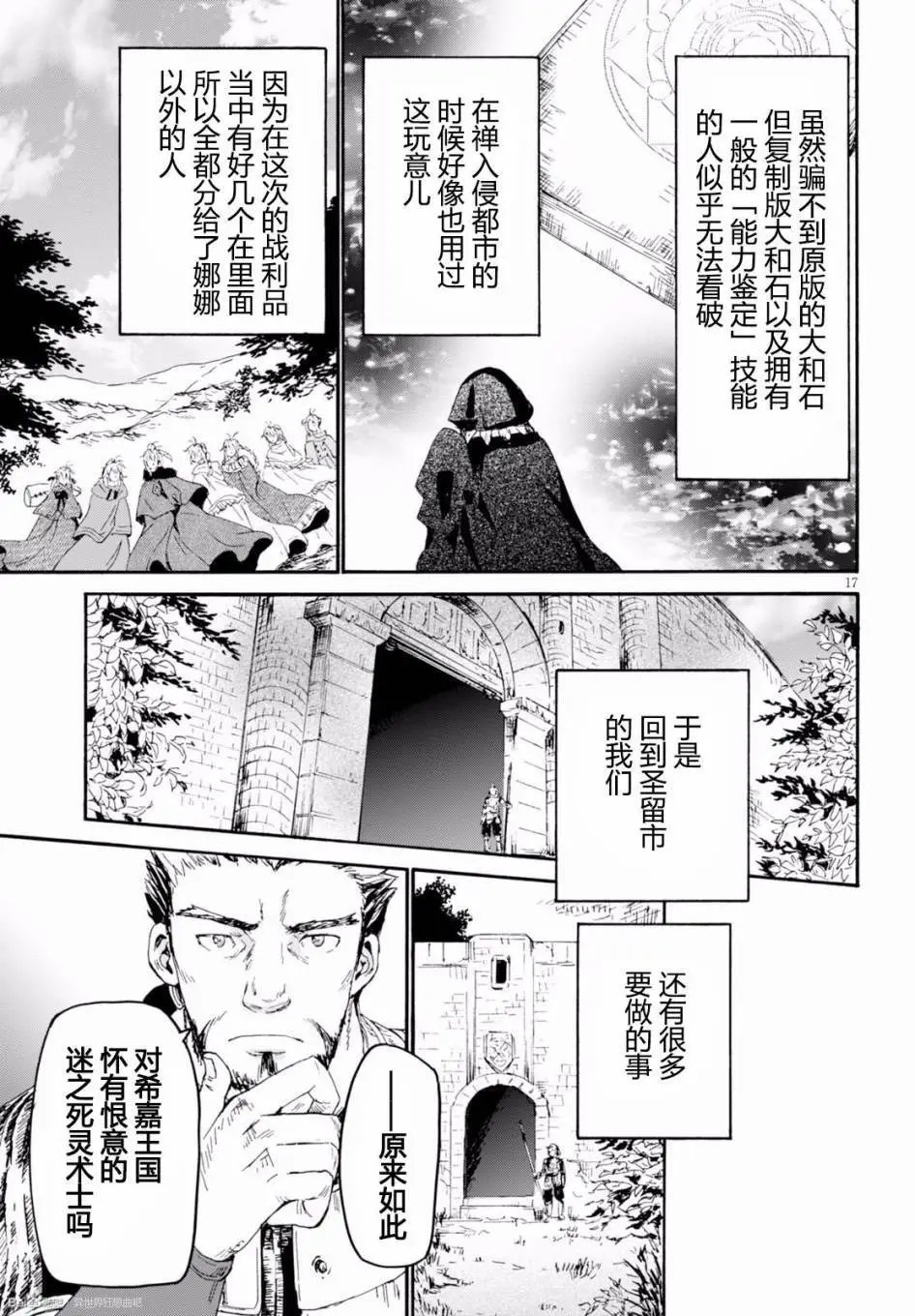 第26回