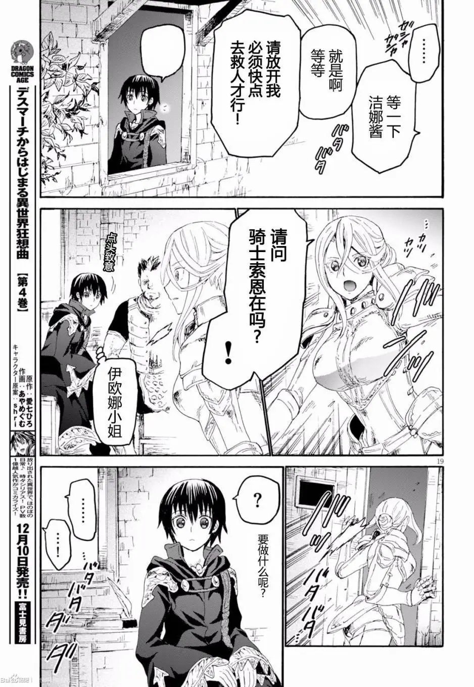 第26回