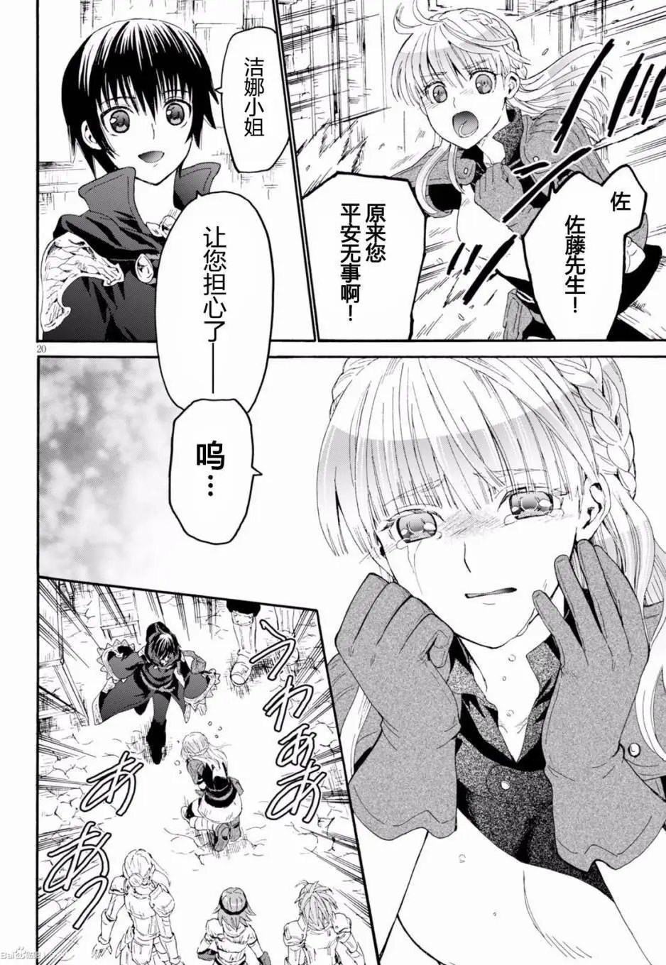 第26回