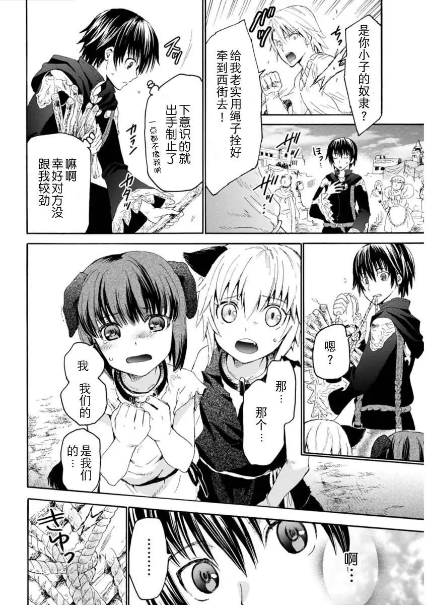 第03回