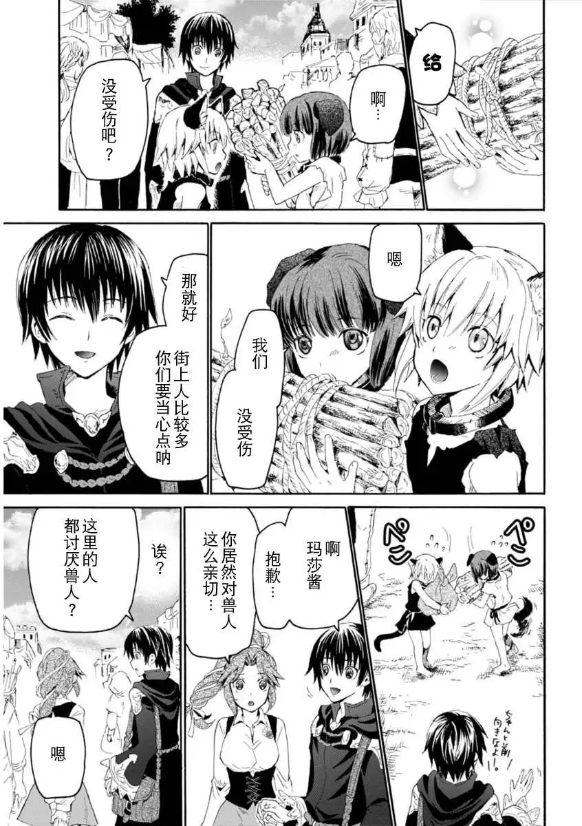 第03回
