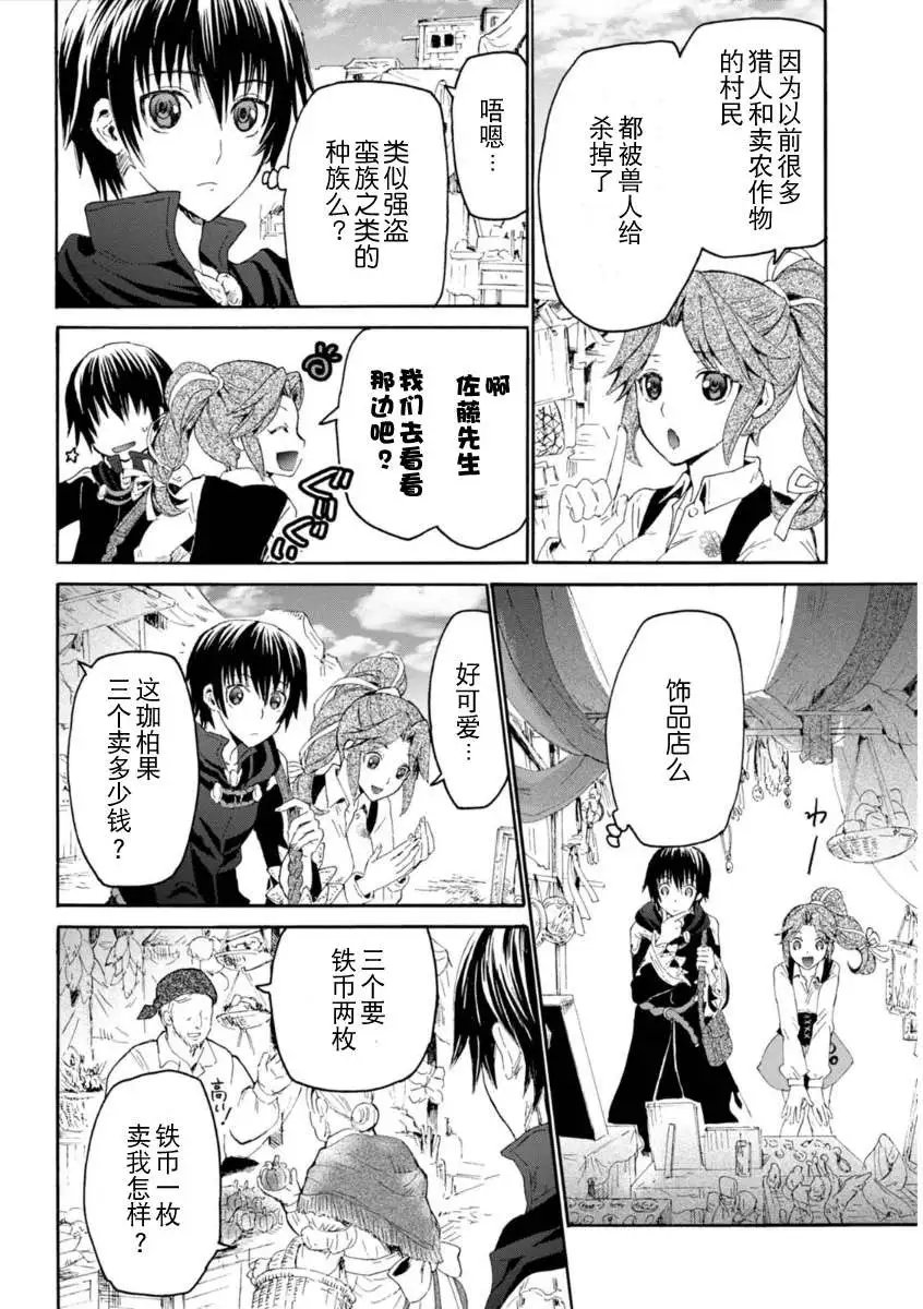 第03回