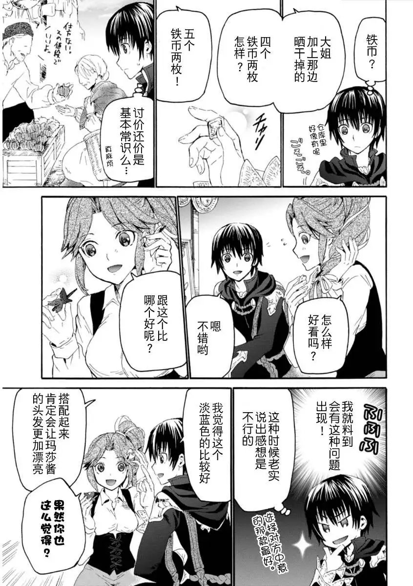 第03回