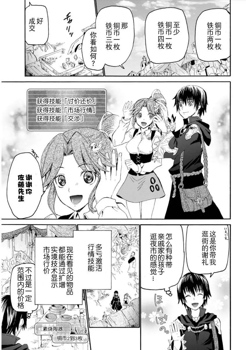 第03回