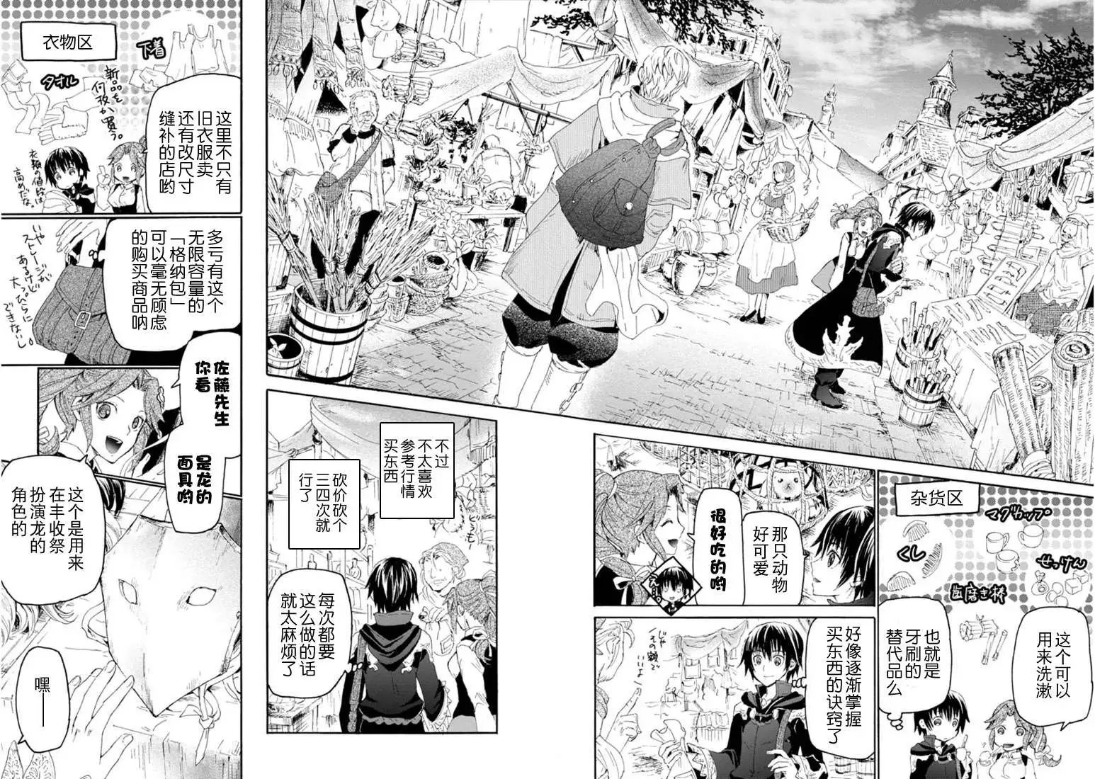 第03回
