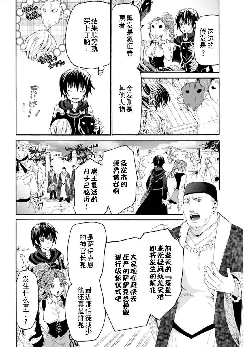 第03回