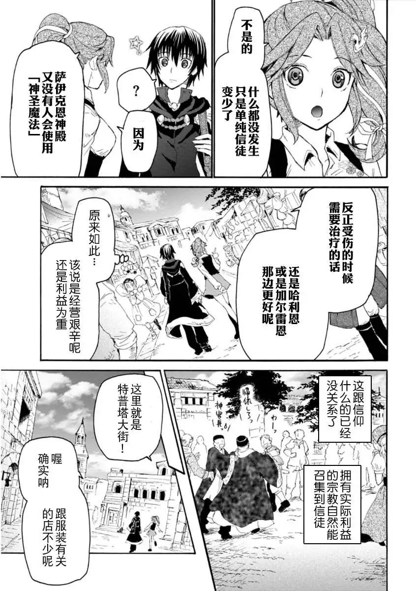 第03回
