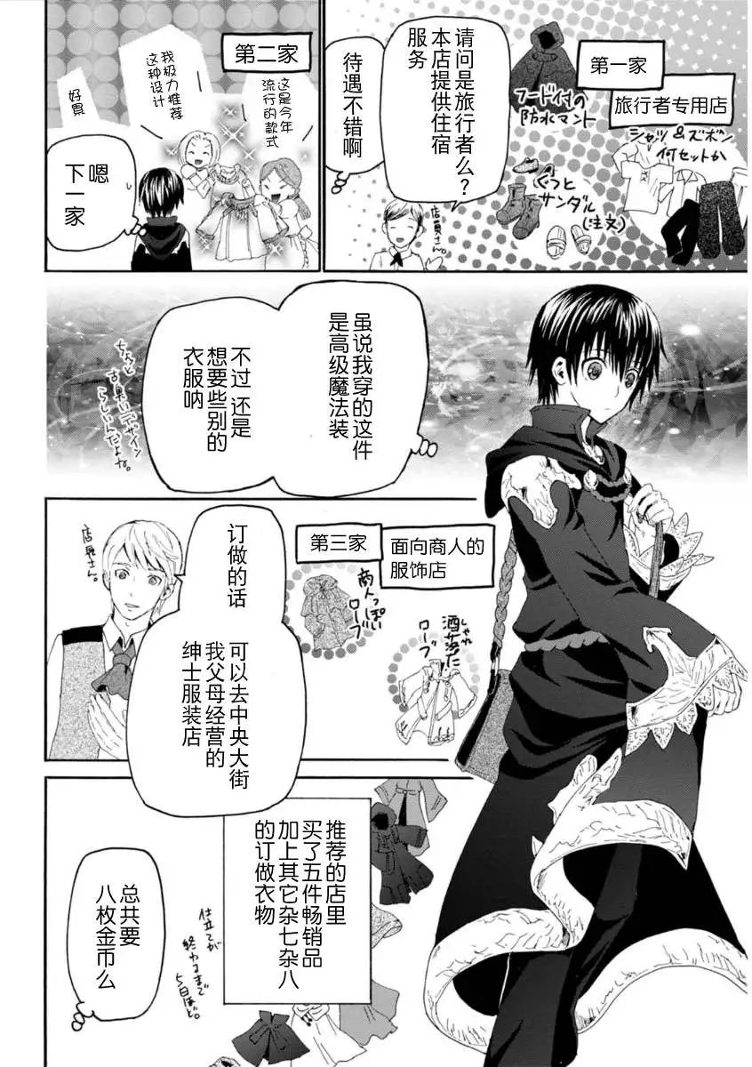 第03回