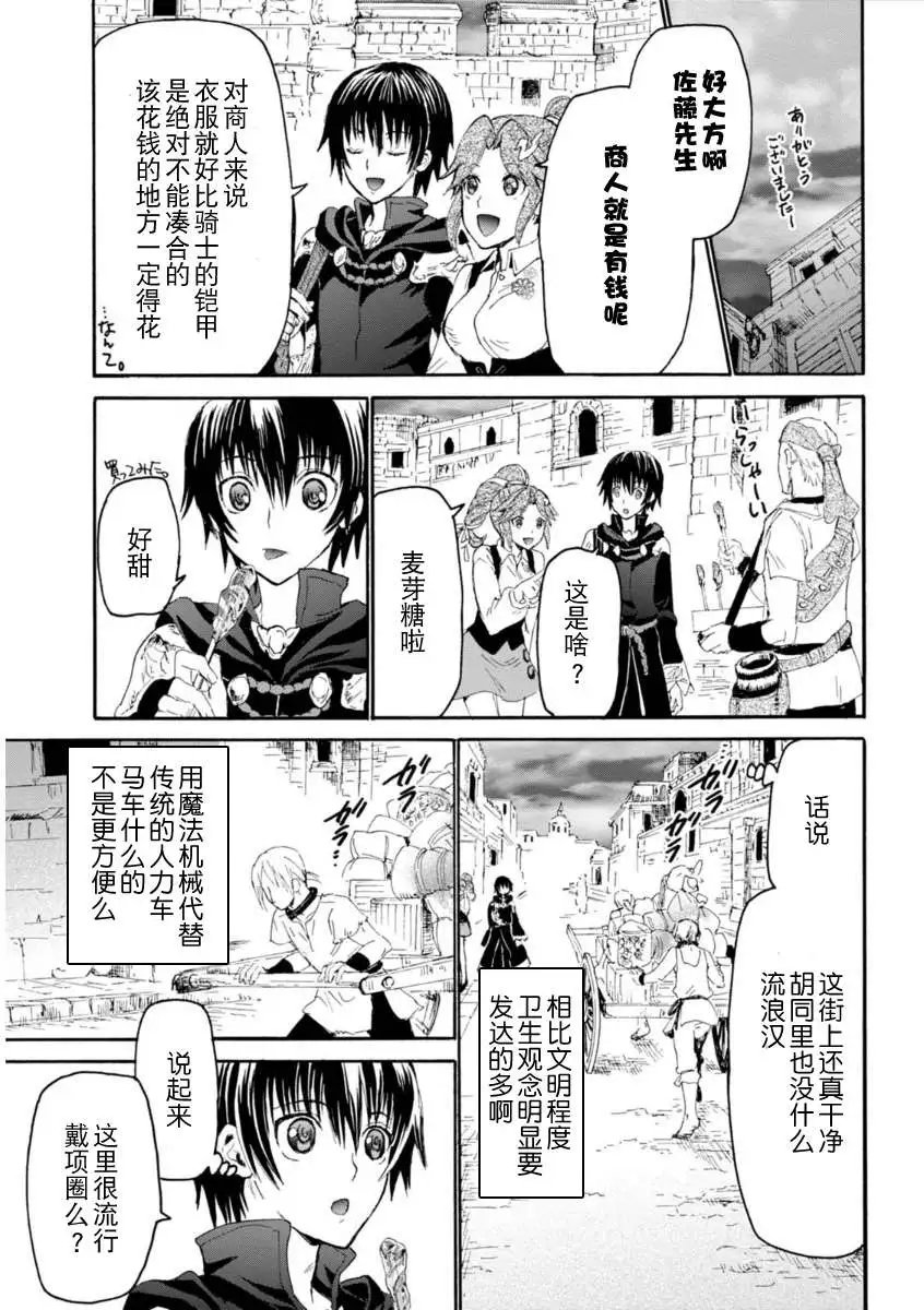 第03回