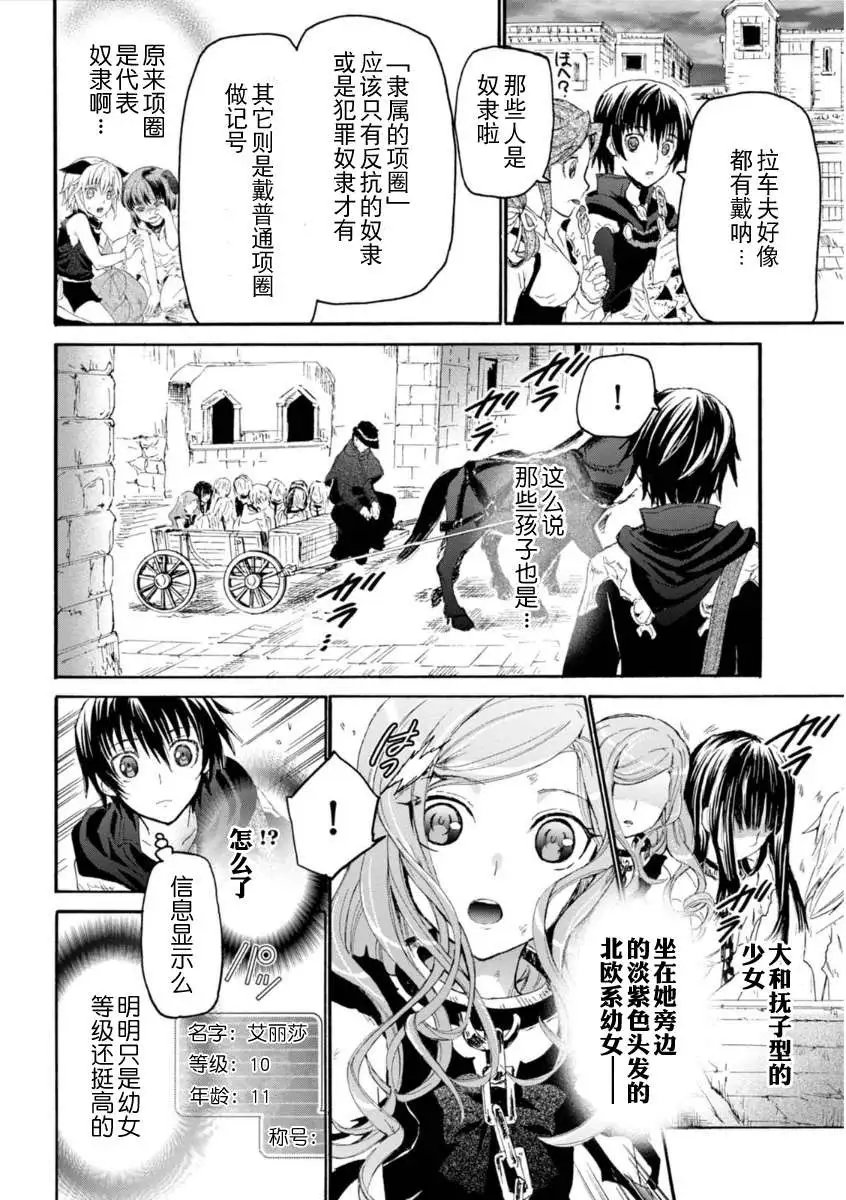 第03回