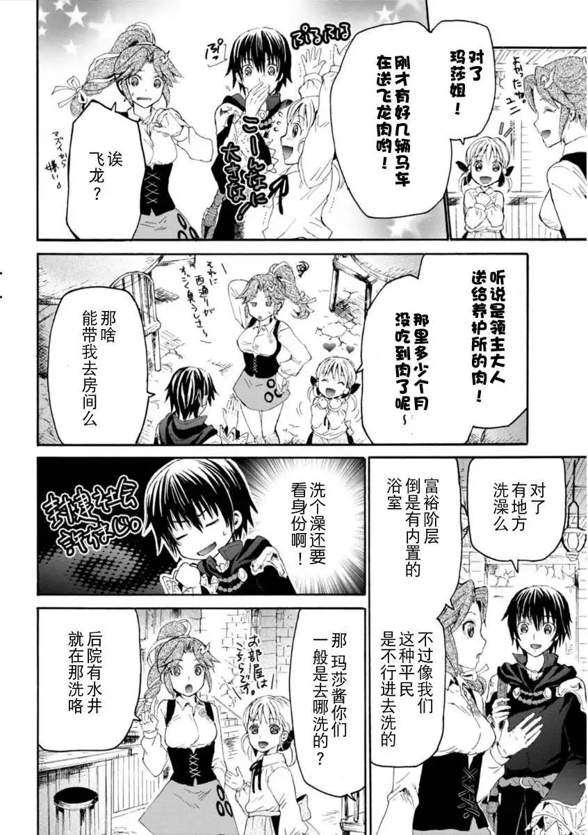 第03回