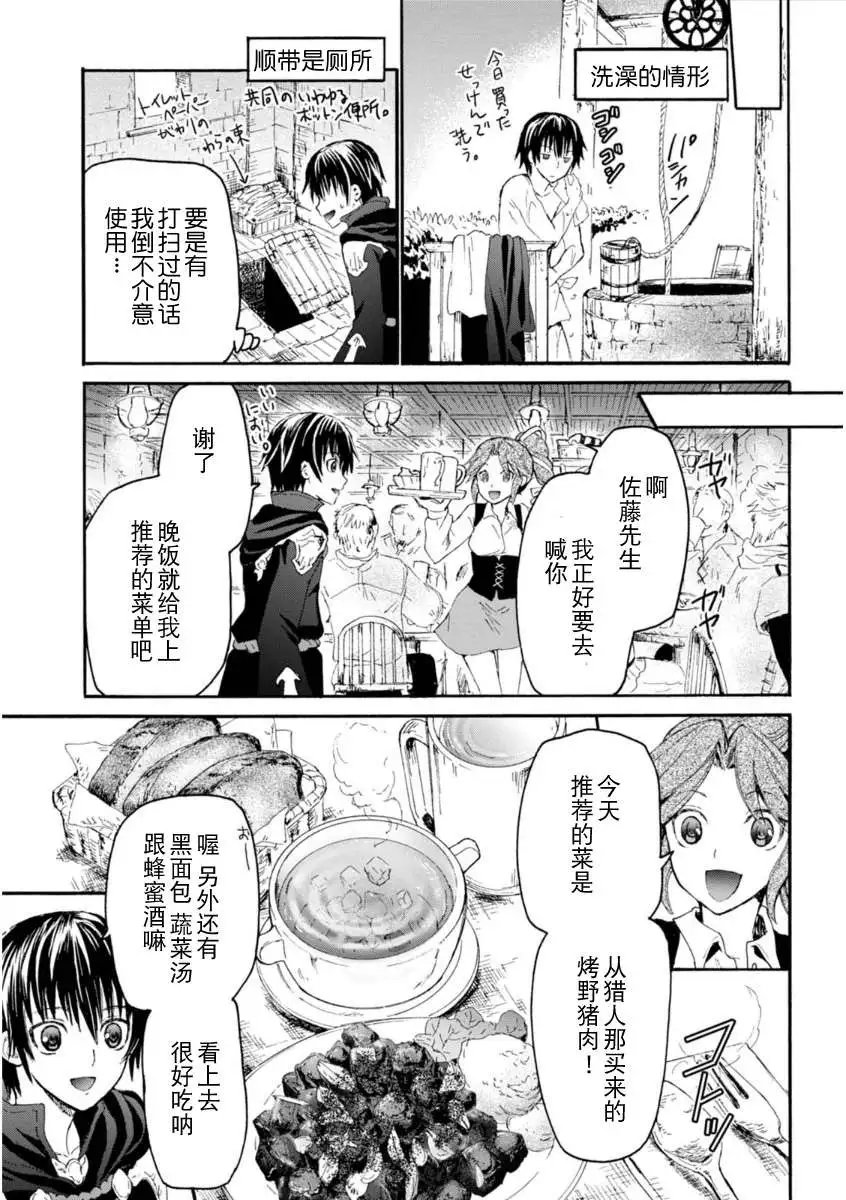 第03回