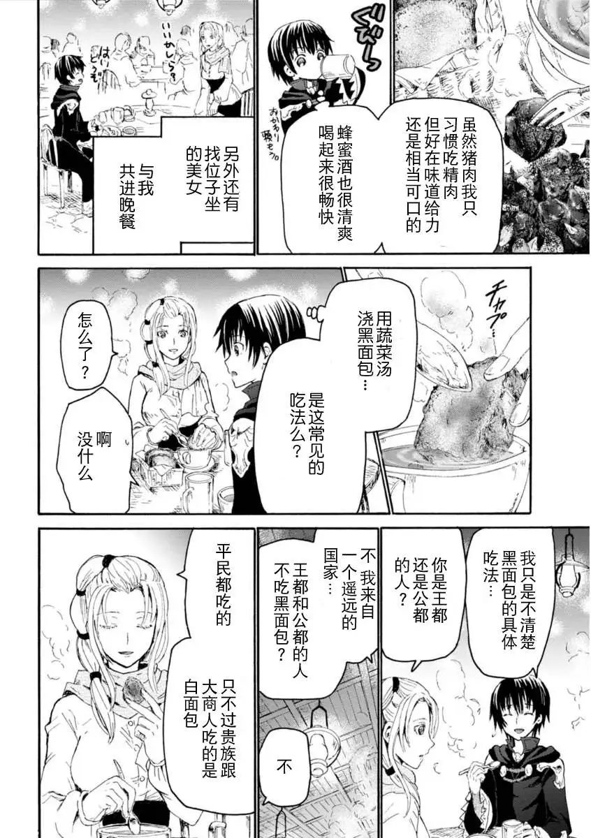 第03回