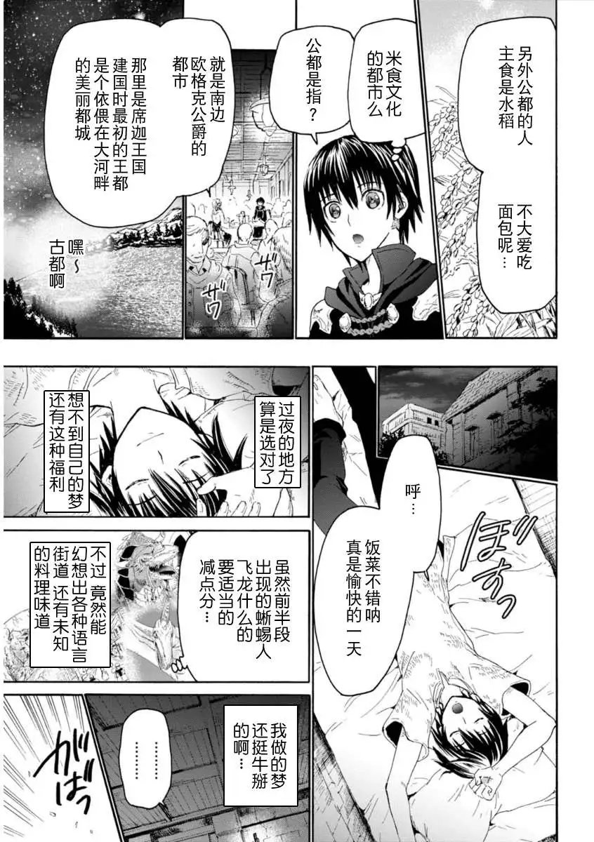 第03回
