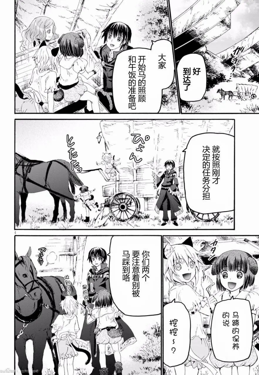 第28回