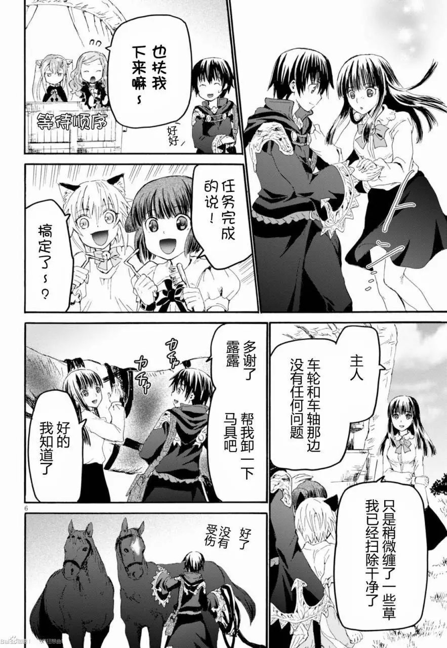 第28回