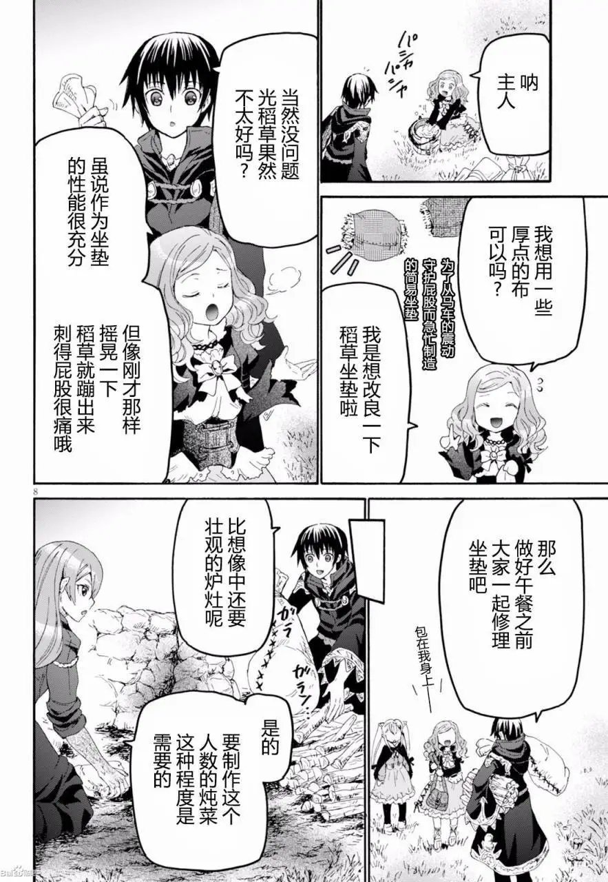 第28回