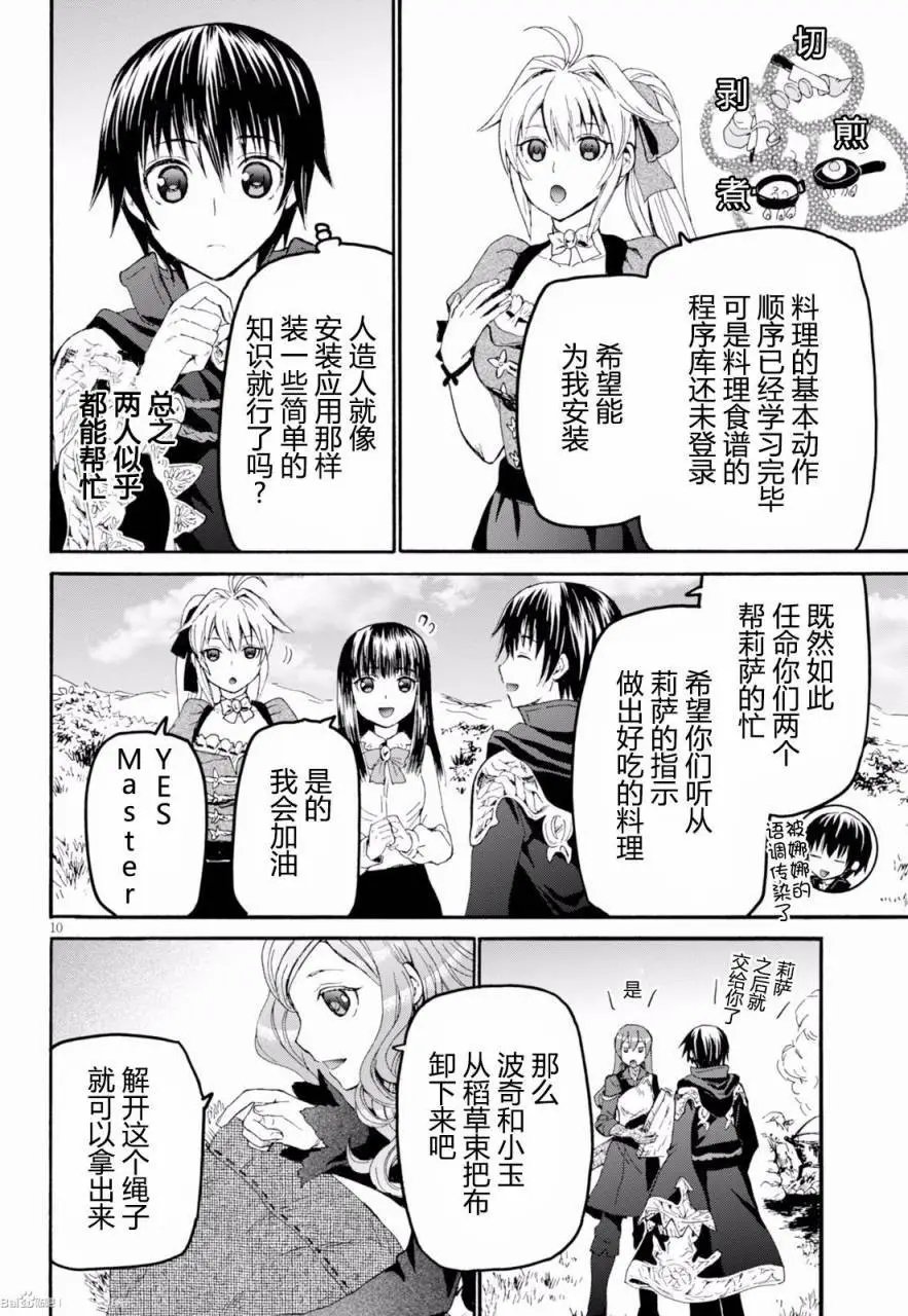 第28回