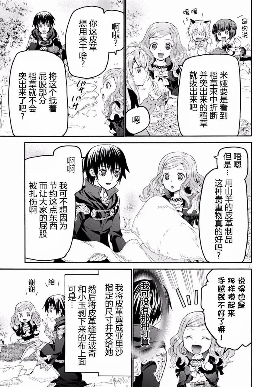 第28回
