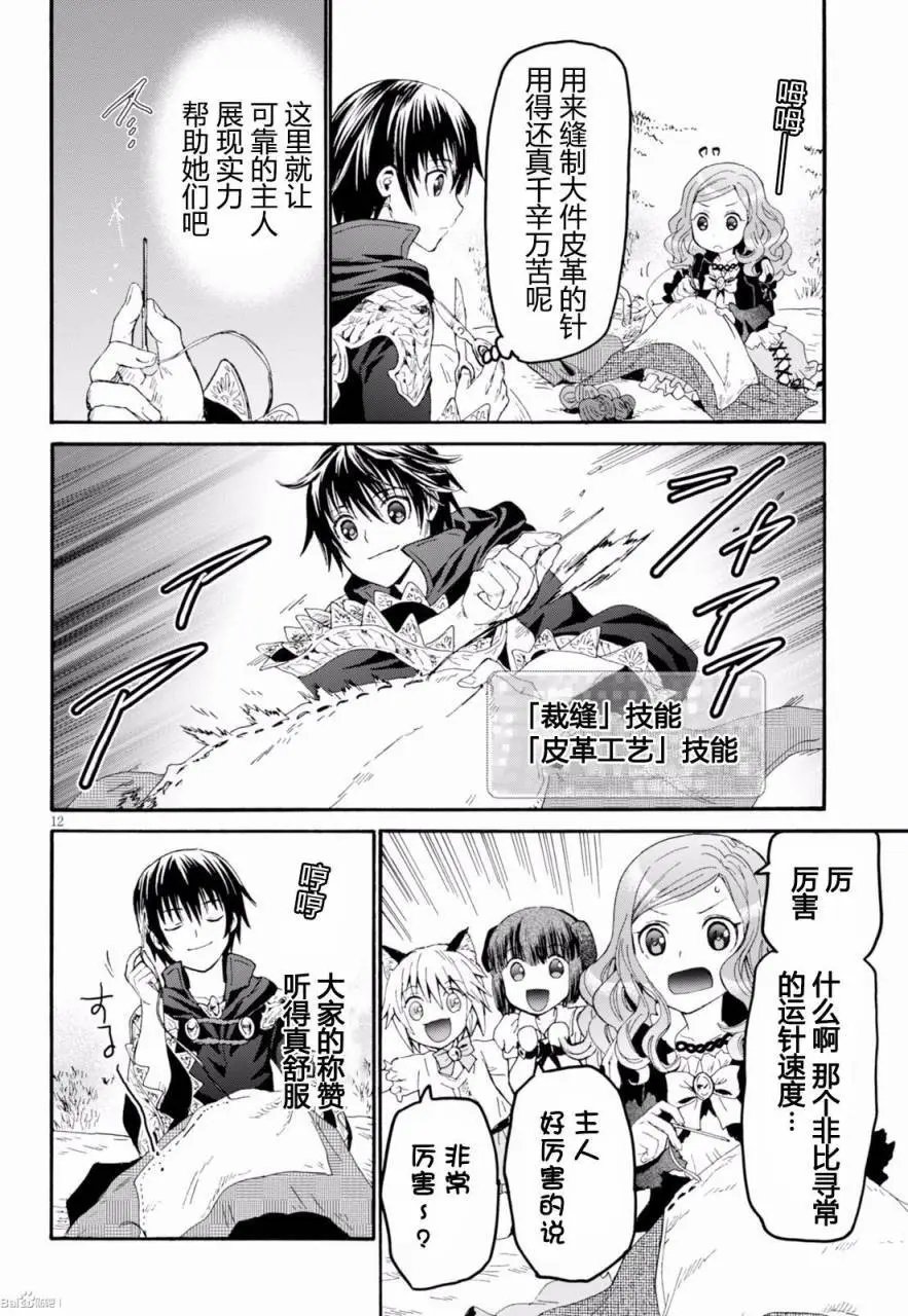 第28回