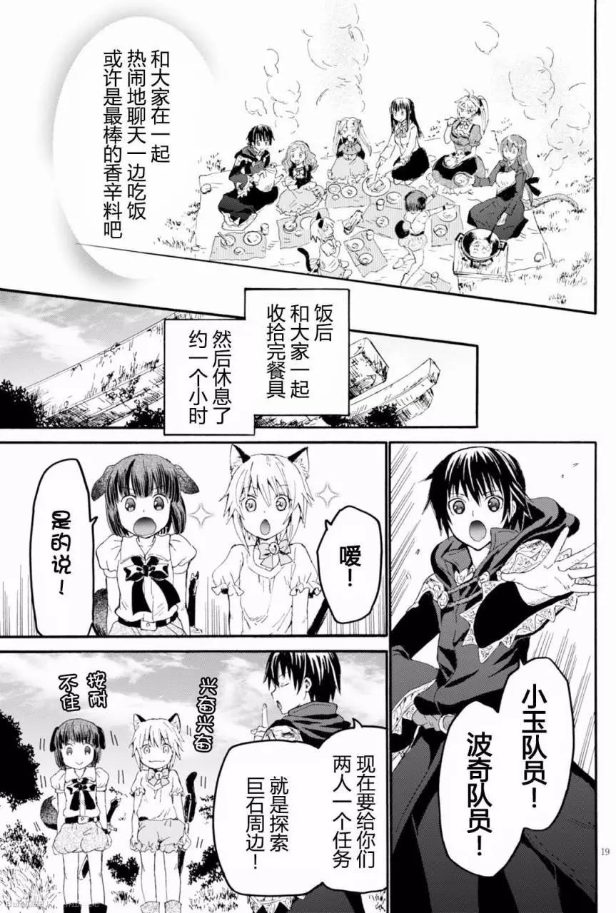 第28回