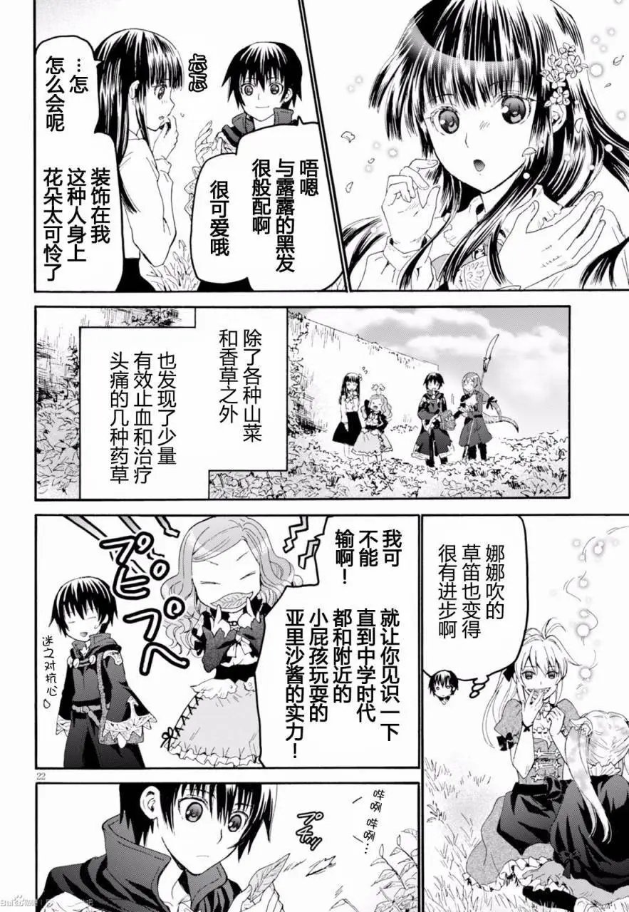 第28回