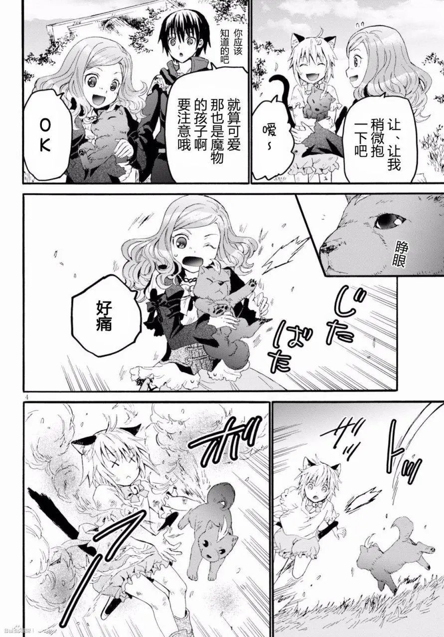 第29回