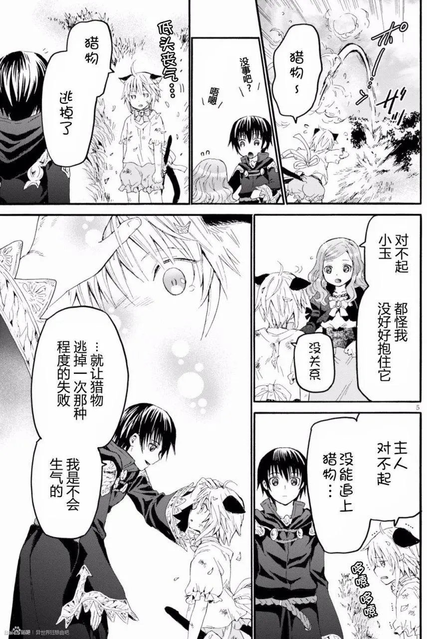 第29回