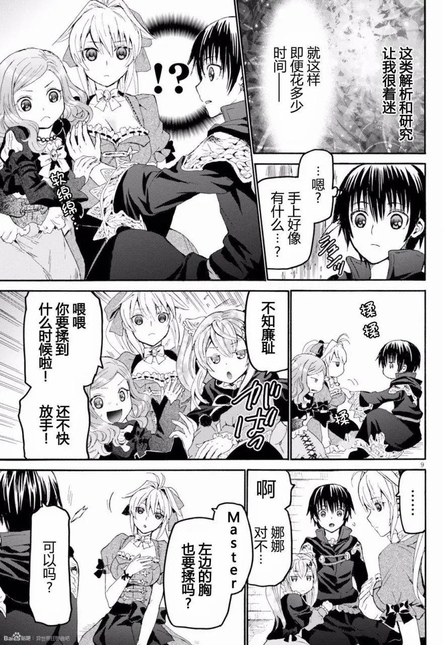第29回