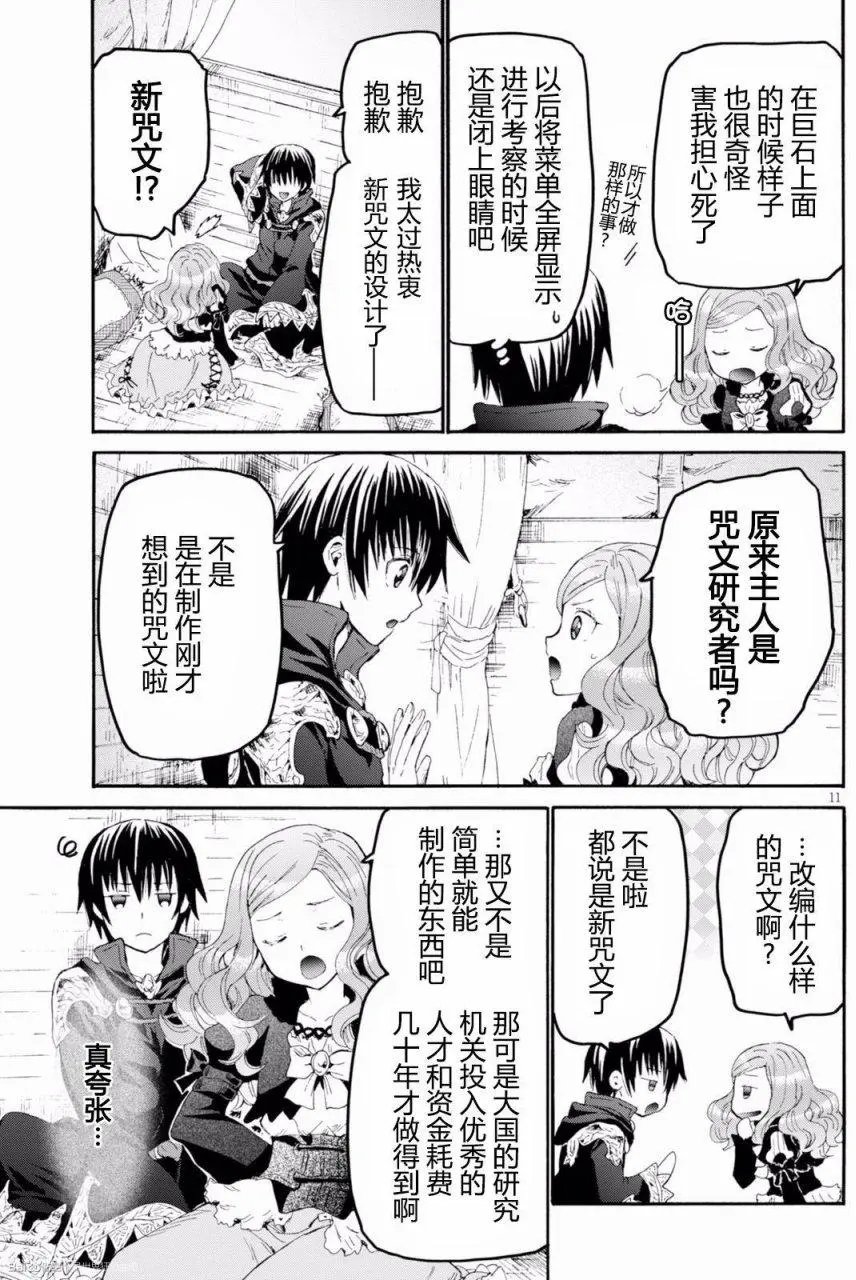 第29回
