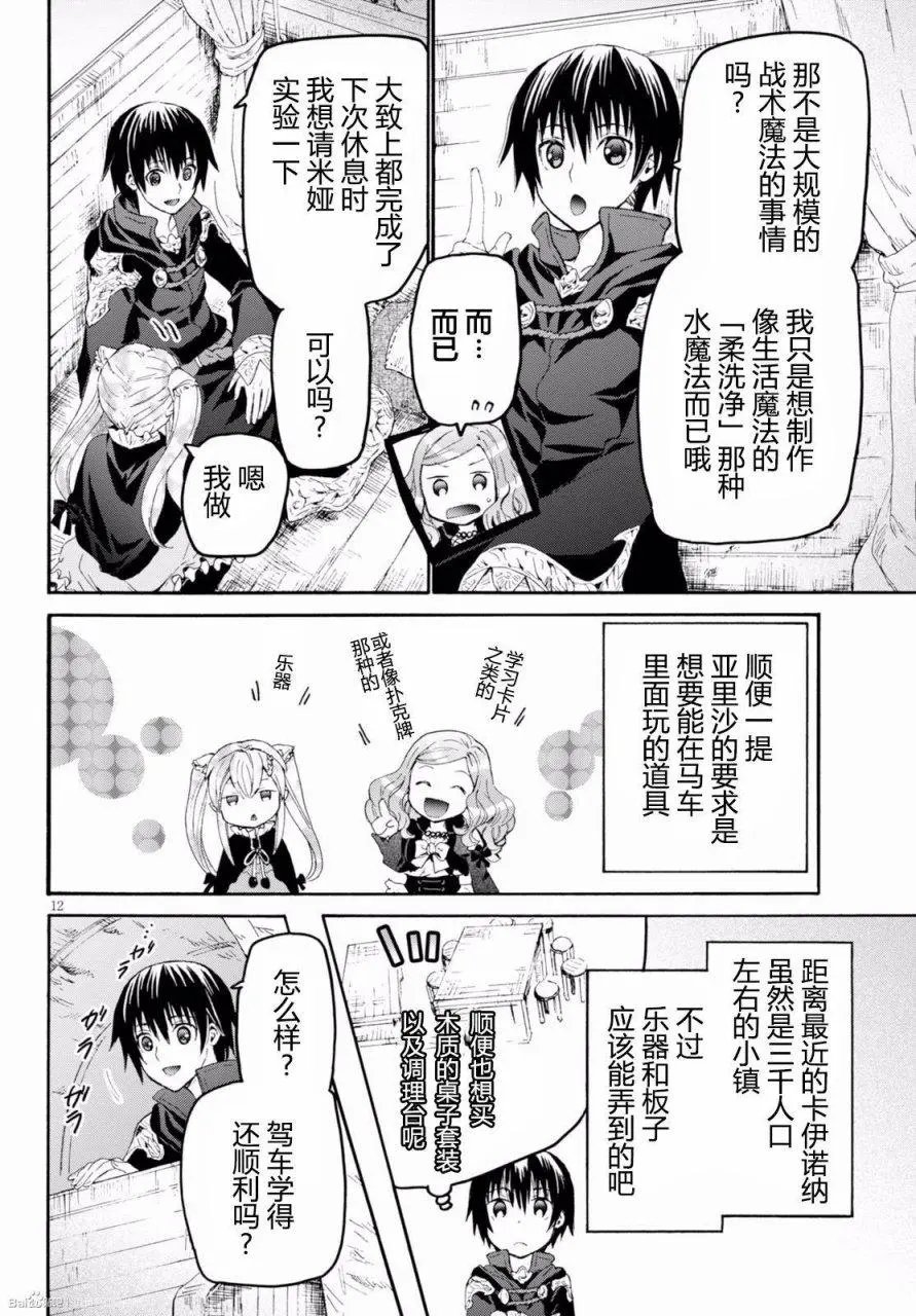 第29回