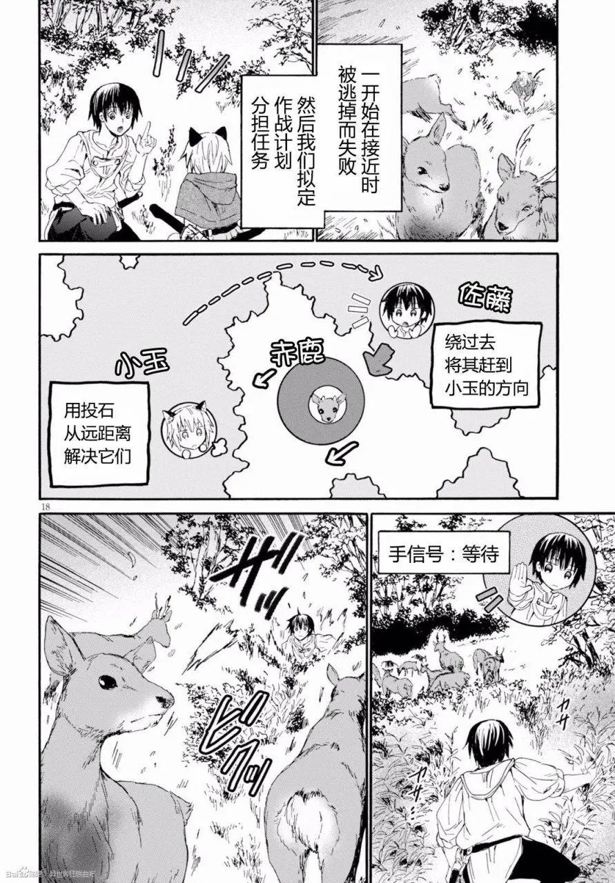 第29回