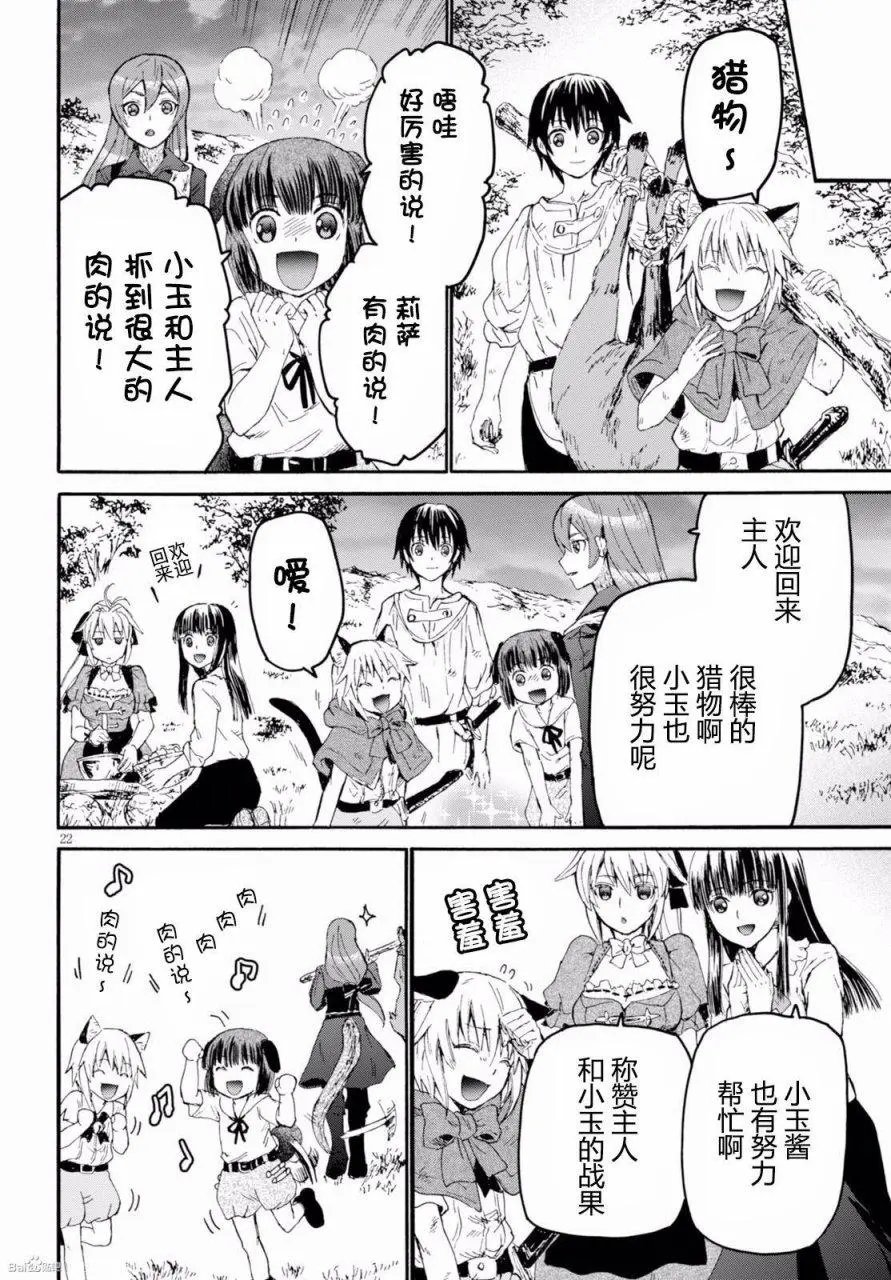 第29回