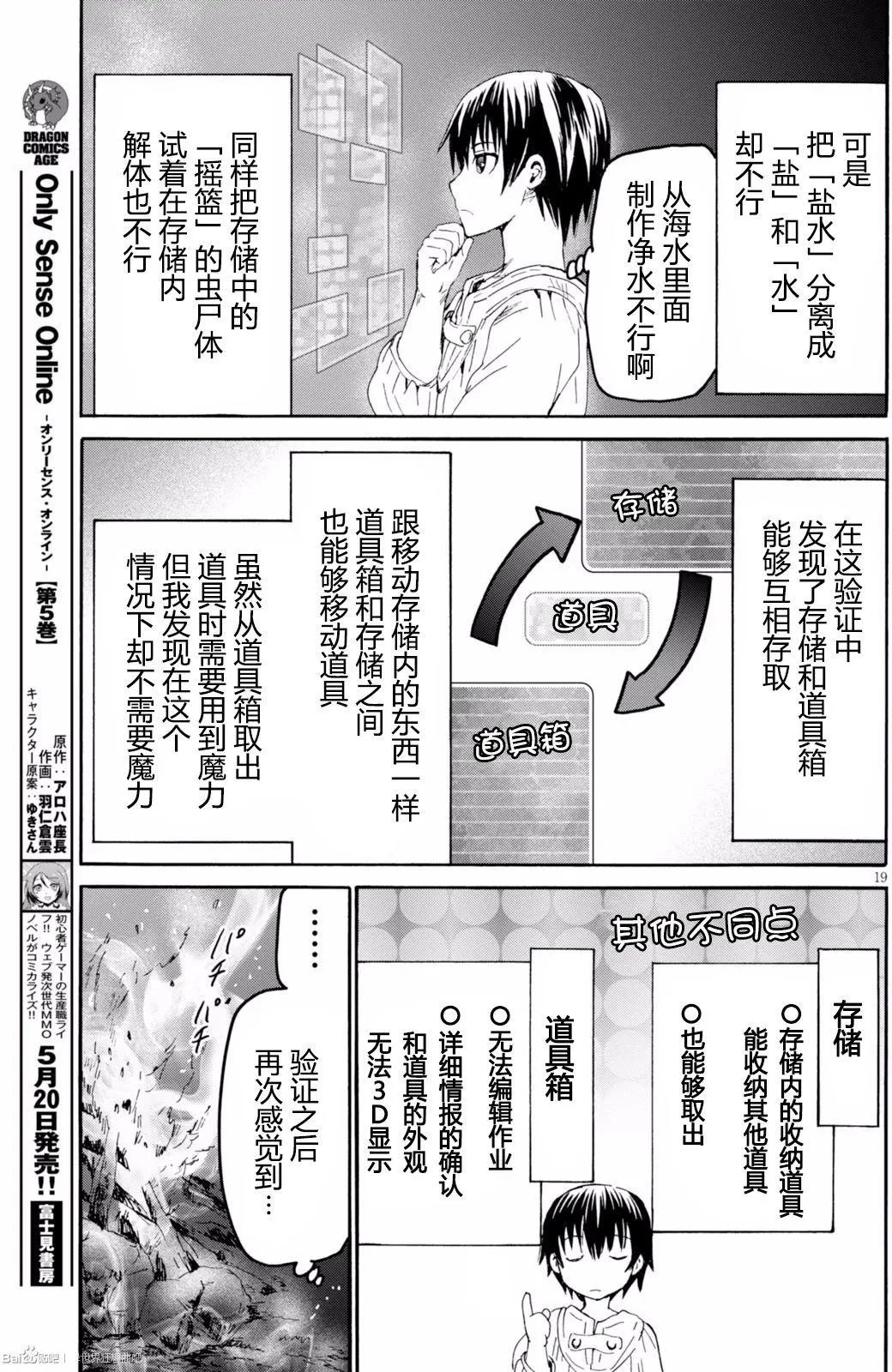 第30回