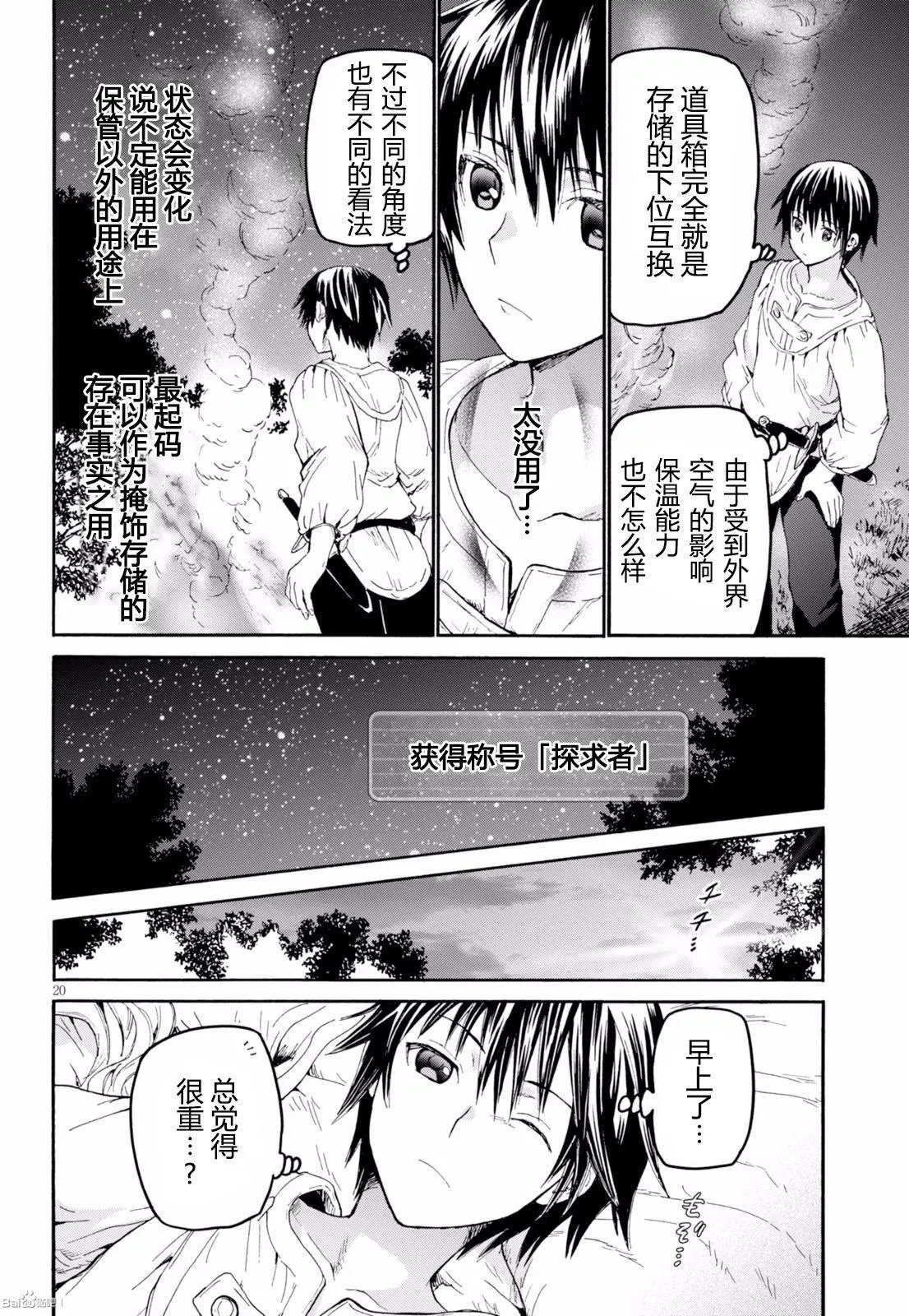 第30回