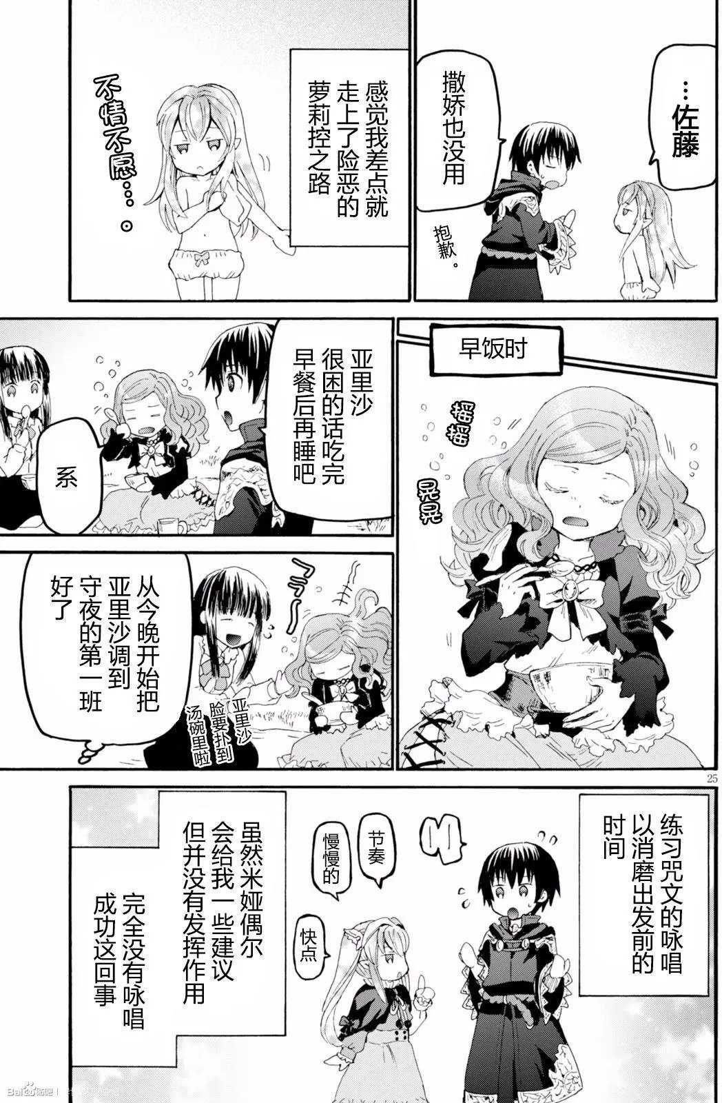 第30回