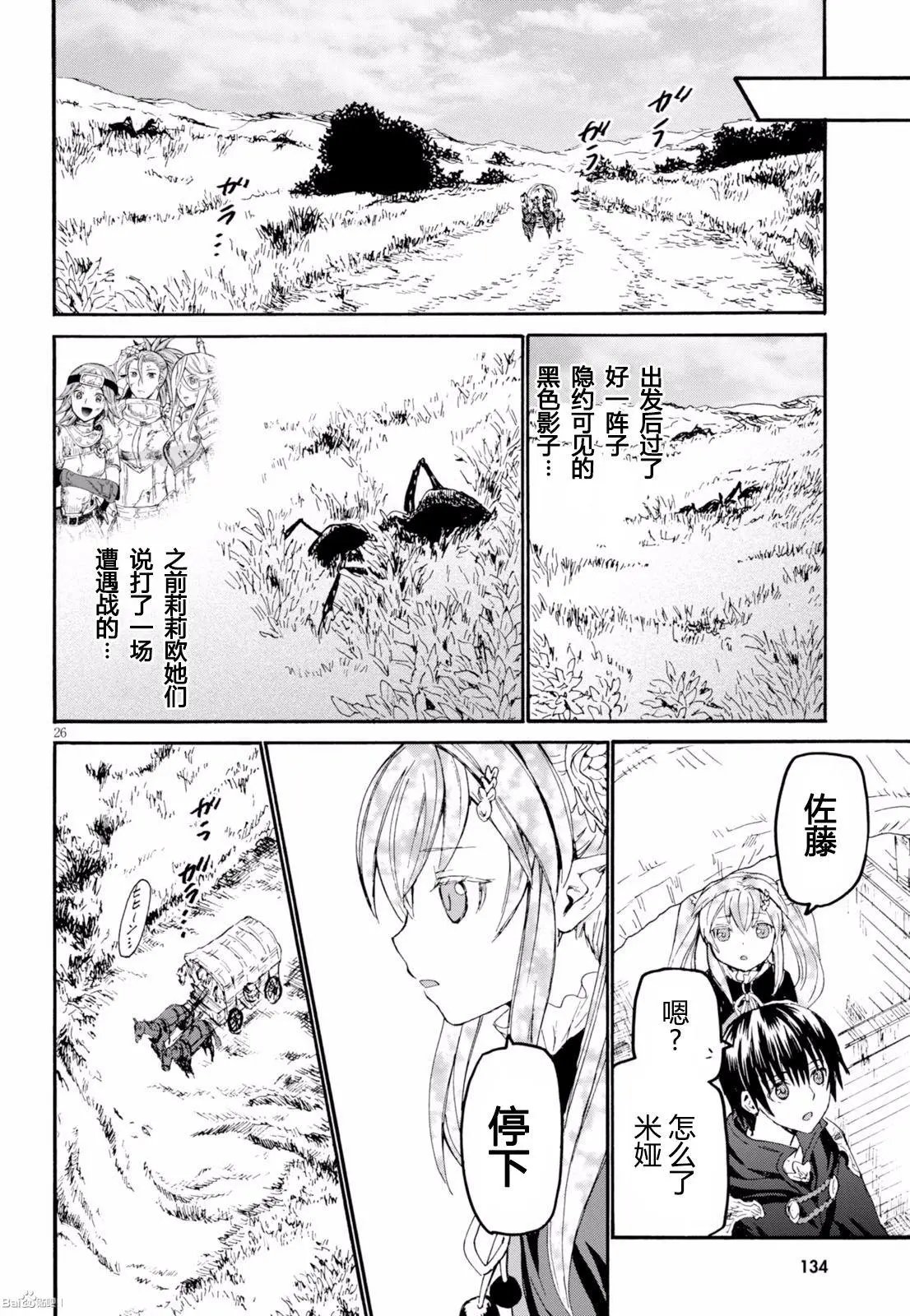 第30回