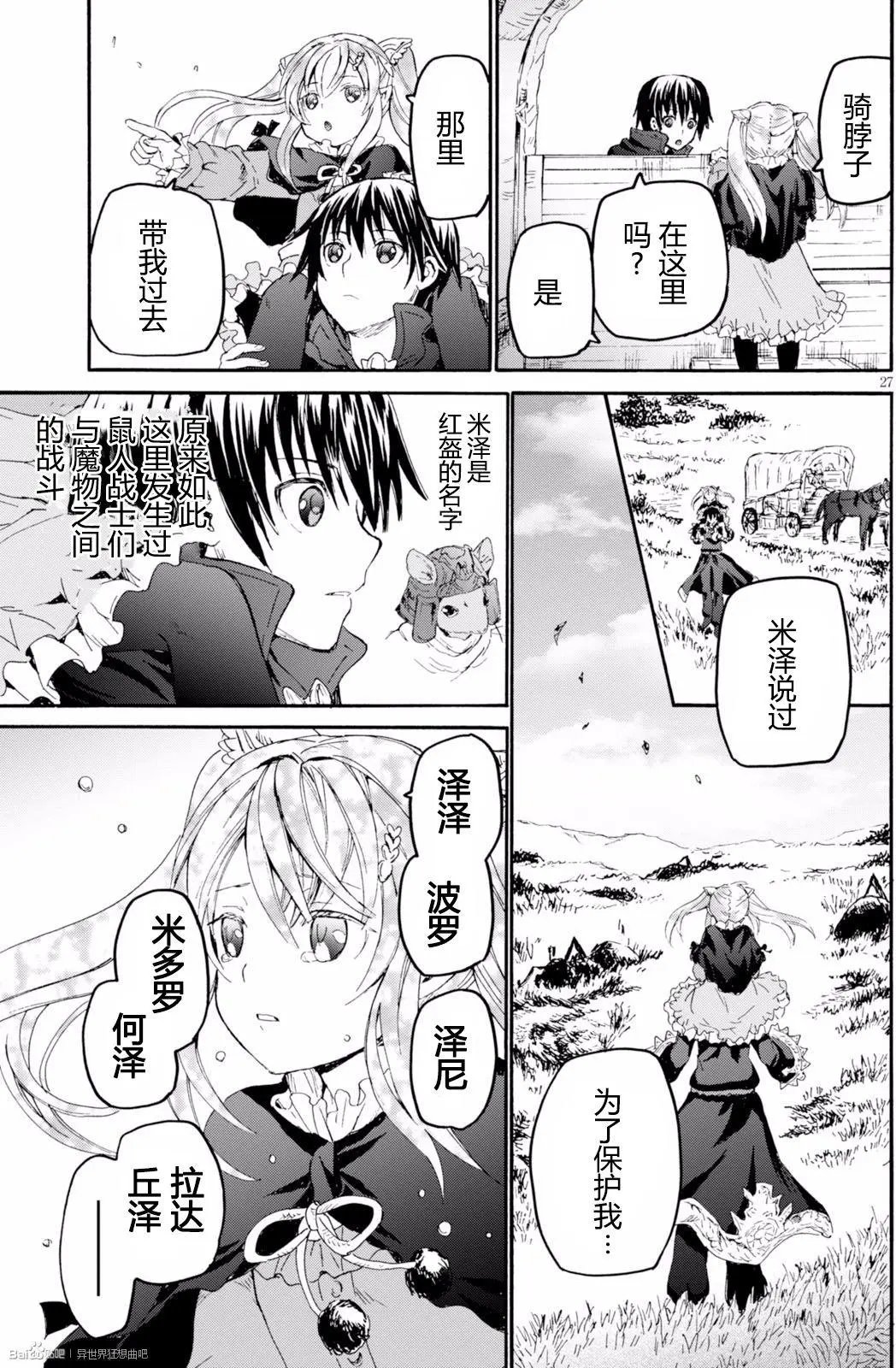 第30回
