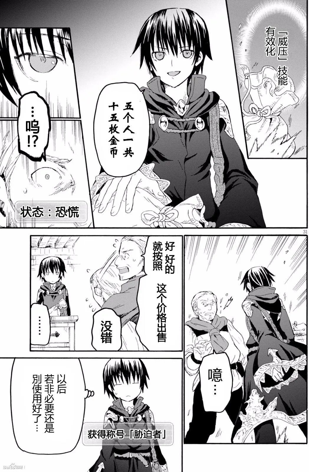 第30回
