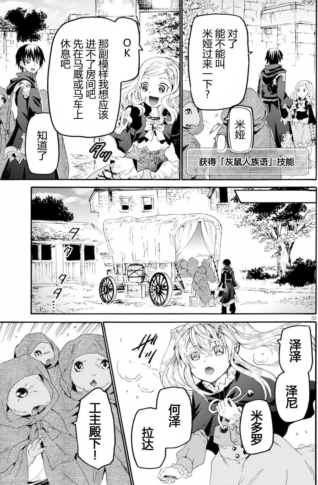 第30回