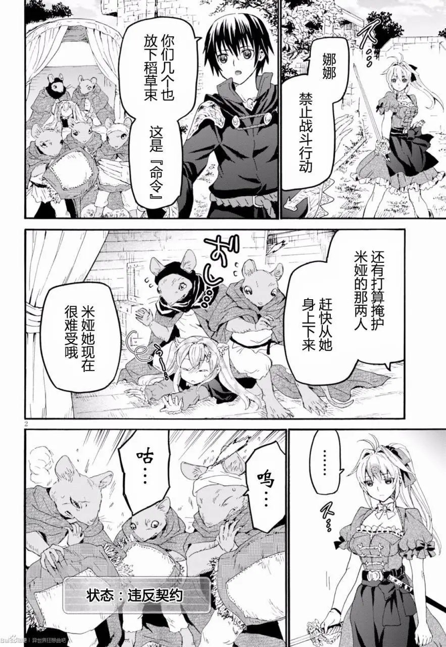 第31回