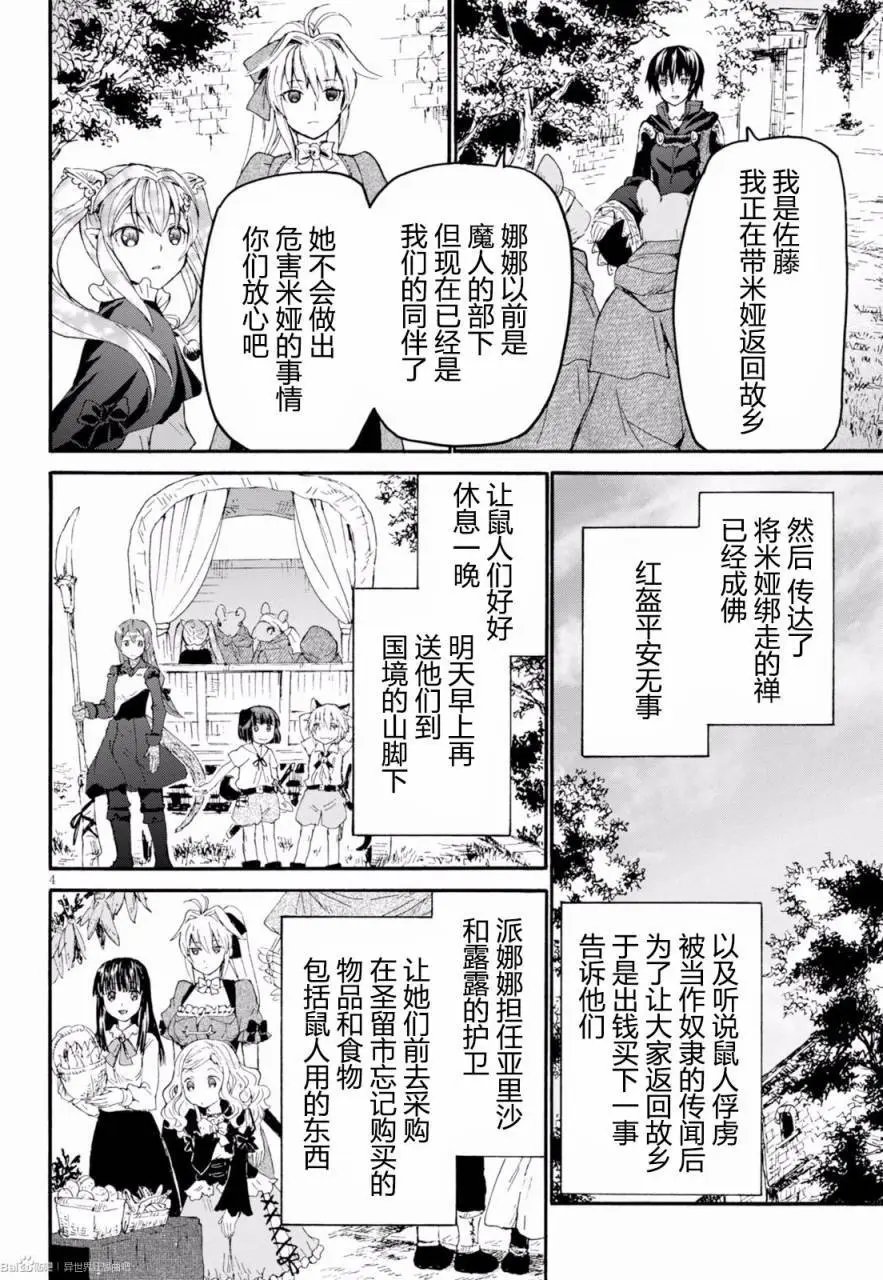 第31回