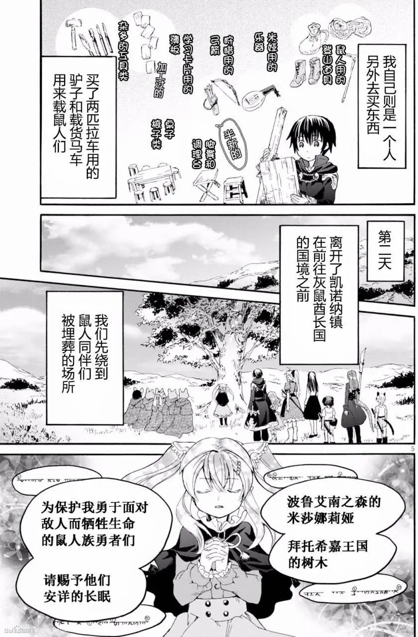 第31回