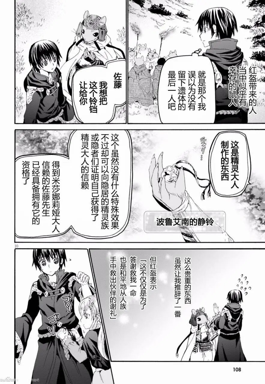 第31回