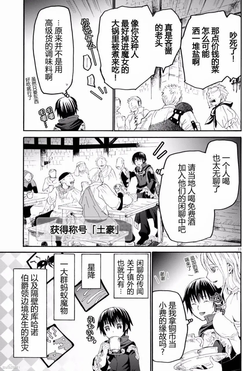 第31回