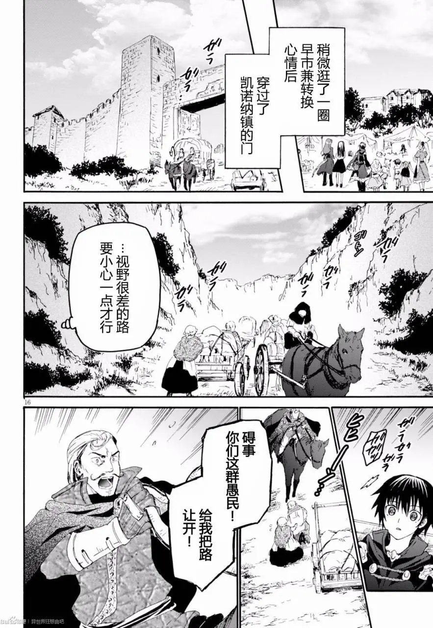 第31回