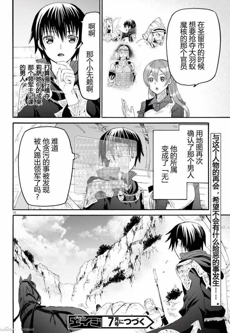 第31回